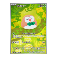 AR (藝術稀有卡)