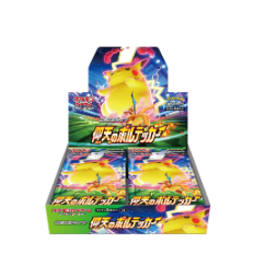 仰天伏特攻擊 未開封盒裝