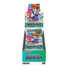 戰鬥區域 未開封盒裝