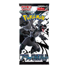 黑色伏特 擴充包