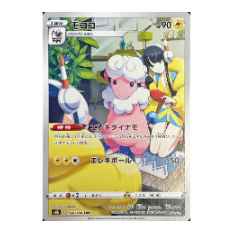 CHR (角色稀有卡)