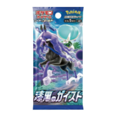 漆黑幽魂 擴充包