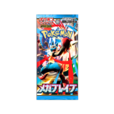 究極勇氣 擴充包