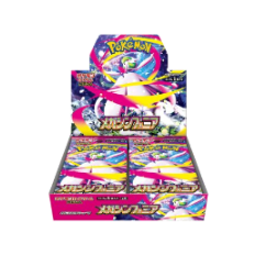 究極交響曲 未開封盒裝