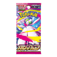 究極交響曲 擴充包