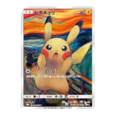 孟克展聯名 (吶喊系列)