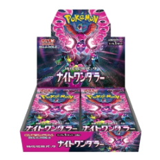 黑夜漫遊者 未開封盒裝