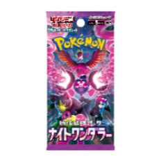 黑夜漫遊者 擴充包