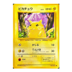 舊卡背 (復古卡)