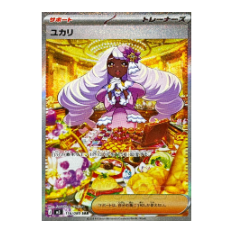 SAR (特殊藝術稀有卡)