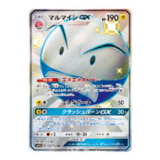 SSR (色違超級稀有卡)