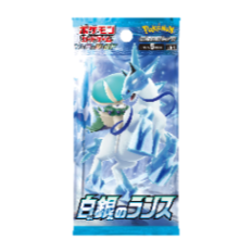 白銀之槍 擴充包