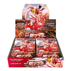 一擊大師 未開封盒裝