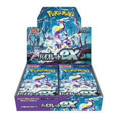 紫ex 未開封盒裝