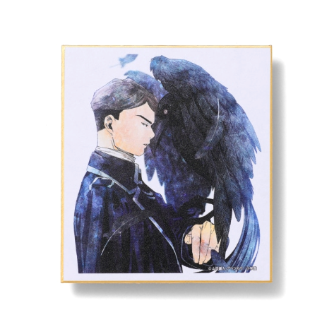복제 미니 시키시 (색지)