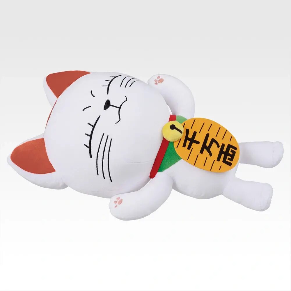 ラストワン賞 ターボババア（招き猫） もちもちぬいぐるみ
