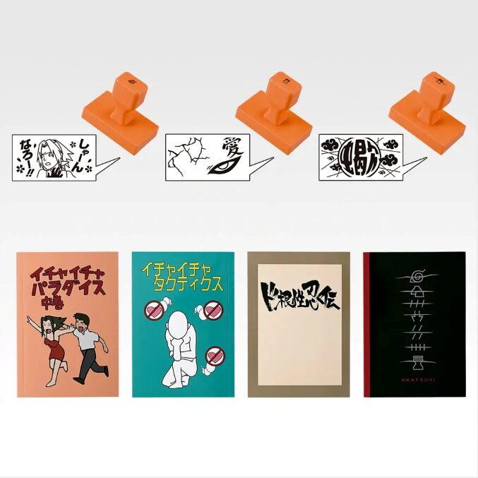 G賞 スタンプ・ノートコレクション