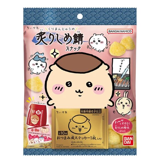 ちいかわ くりまんじゅうの炙りしめ鯖スナック シール