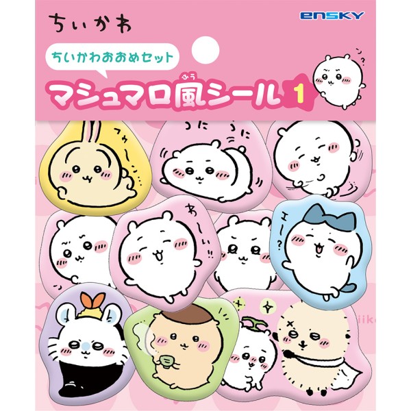ちいかわ マシュマロ風シール