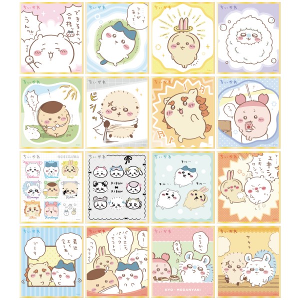 ちいかわ 色紙コレクション