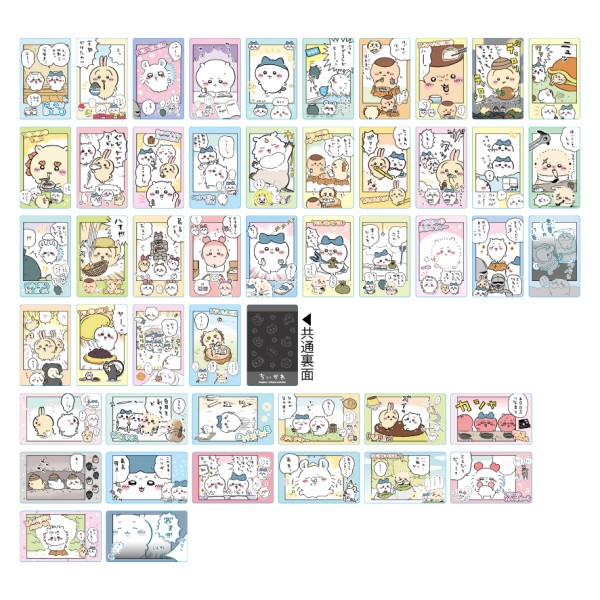 ちいかわ スナップマイド