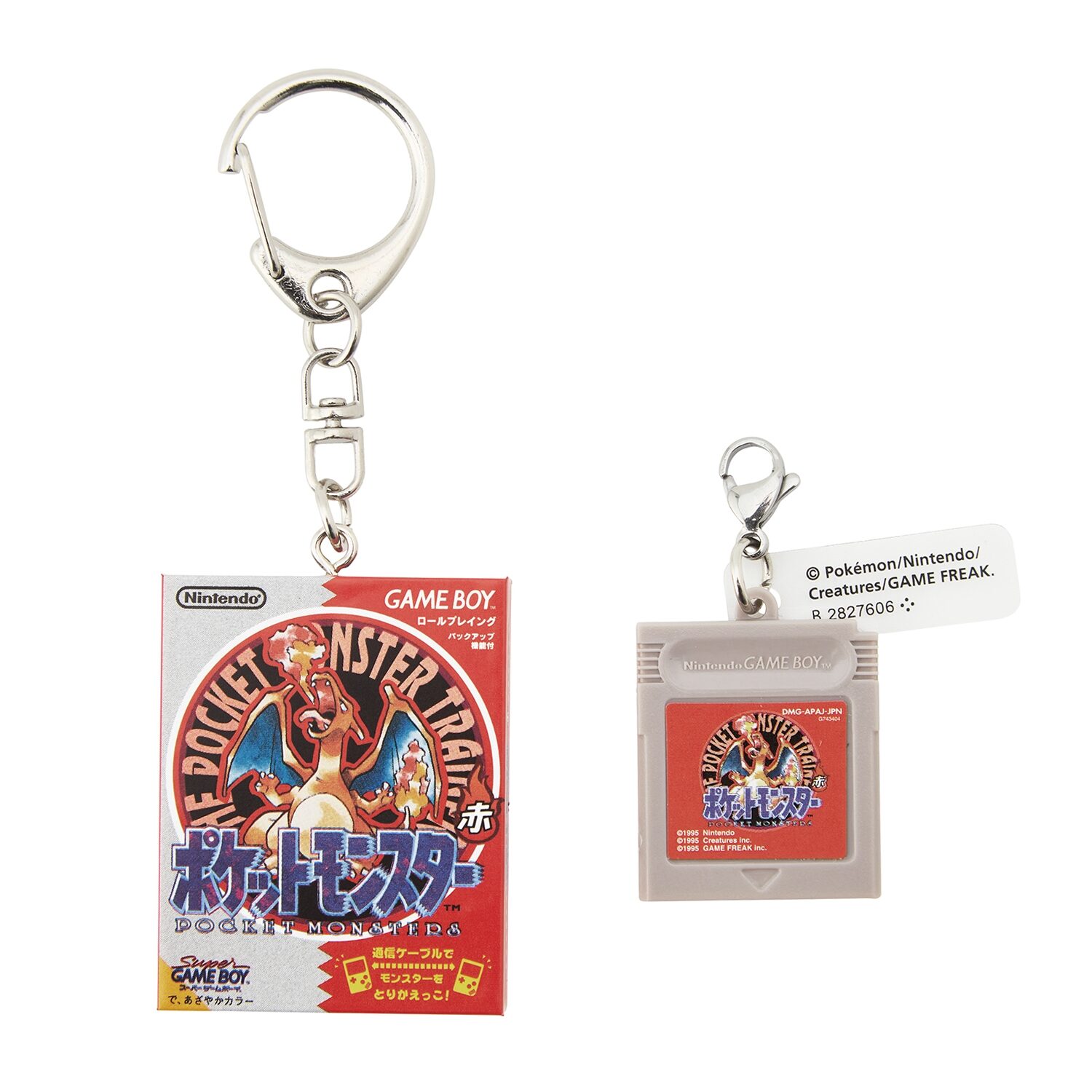 パッケージ&カートリッジキーホルダーコレクション 1996-2002