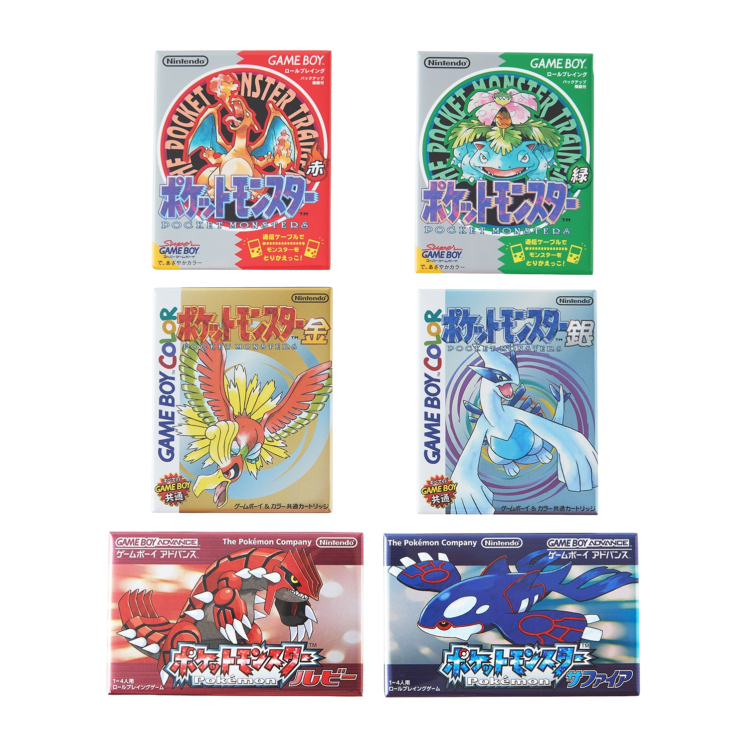 パッケージマグネットコレクション 1996-2002