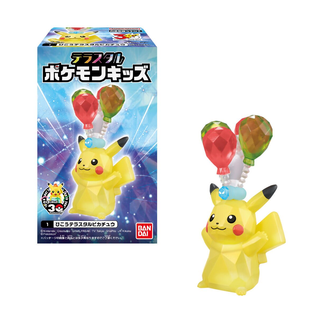 テラスタルポケモンキッズ